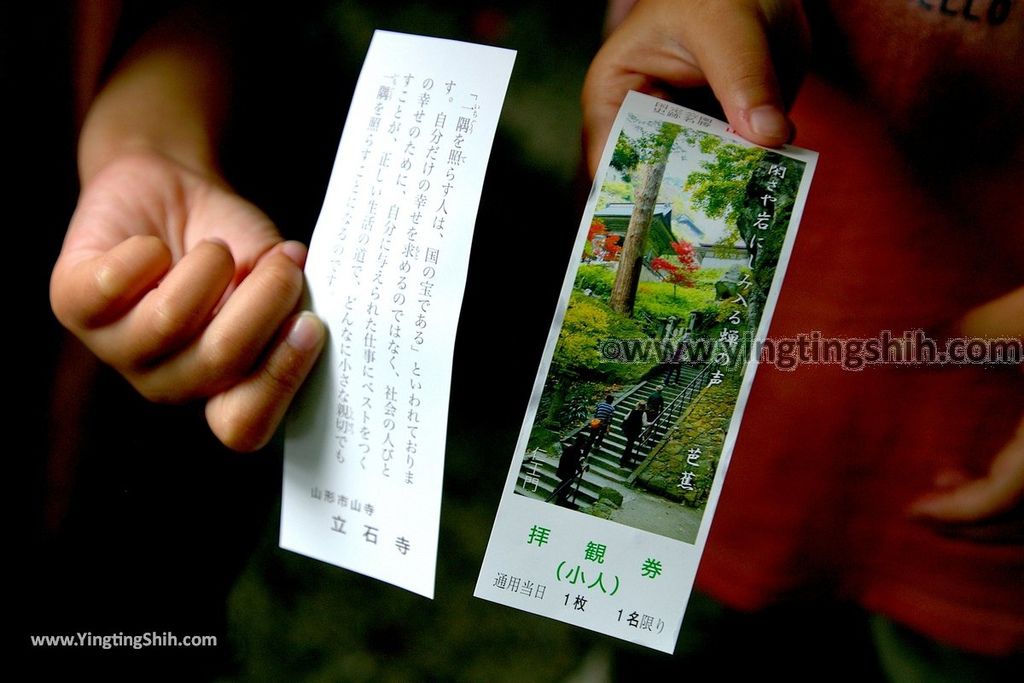 YTS_YTS_20190712_日本東北山形宝珠山立石寺／山寺／奧之細道／斬斷惡緣Japan Tohoku Yamagata Hojuzan Risshaku Temple151_539A6957.jpg