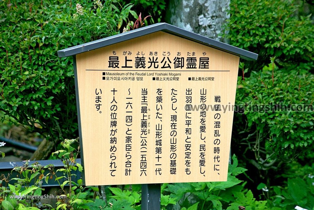 YTS_YTS_20190712_日本東北山形宝珠山立石寺／山寺／奧之細道／斬斷惡緣Japan Tohoku Yamagata Hojuzan Risshaku Temple301_539A7202.jpg