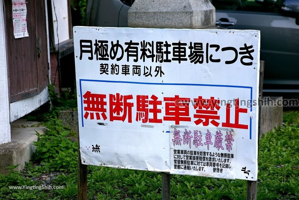 YTS_YTS_20190725_日本東北岩手盛岡烏帽子岩／櫻山神社／岩手銀行旧本店本館Japan Tohoku Iwate Eboshi-iwa／Sakurayama Shrine032_539A4147.jpg