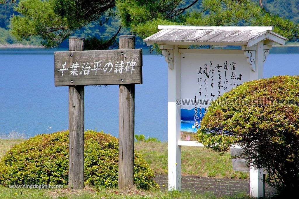 YTS_YTS_20190720_日本東北秋田田沢湖（深度日本第一）／未来館／國鱒魚Japan Tohoku Akita Lake Tazawa Kunimasu Museum008_539A2500.jpg