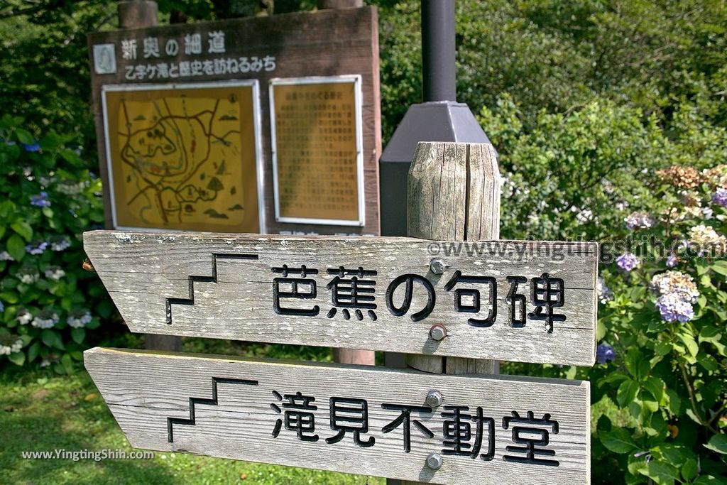 YTS_YTS_20190803_日本東北福島乙字ケ滝（日本瀑布百選）／芭蕉句碑Japan Tohoku Fukushima Otsujiga Falls／Sukagawa007_539A0910.jpg