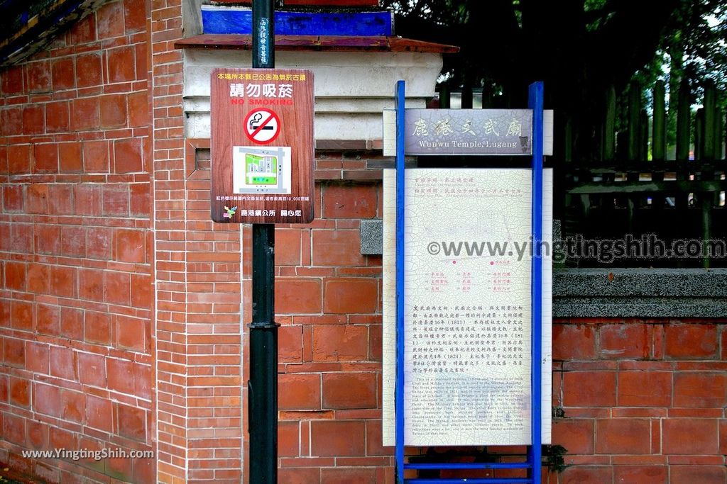 YTS_YTS_20190705_彰化鹿港鹿港文武廟／文祠／武廟／文開書院Changhua Lukang Wenchang Shrine and Martial Temple007_539A3190.jpg