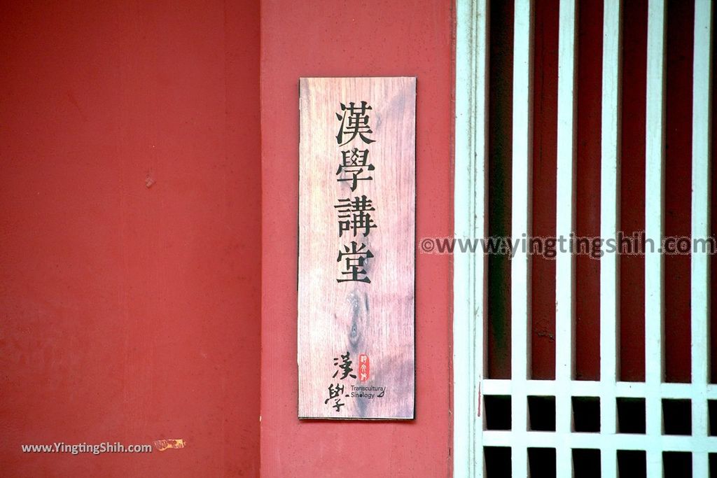 YTS_YTS_20190705_彰化鹿港鹿港文武廟／文祠／武廟／文開書院Changhua Lukang Wenchang Shrine and Martial Temple055_539A3137.jpg