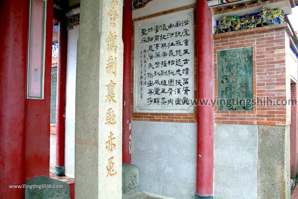 YTS_YTS_20190705_彰化鹿港鹿港文武廟／文祠／武廟／文開書院Changhua Lukang Wenchang Shrine and Martial Temple117_539A3297.jpg