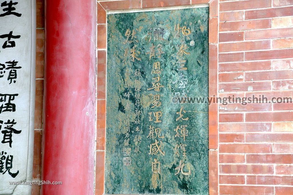 YTS_YTS_20190705_彰化鹿港鹿港文武廟／文祠／武廟／文開書院Changhua Lukang Wenchang Shrine and Martial Temple118_539A3298.jpg