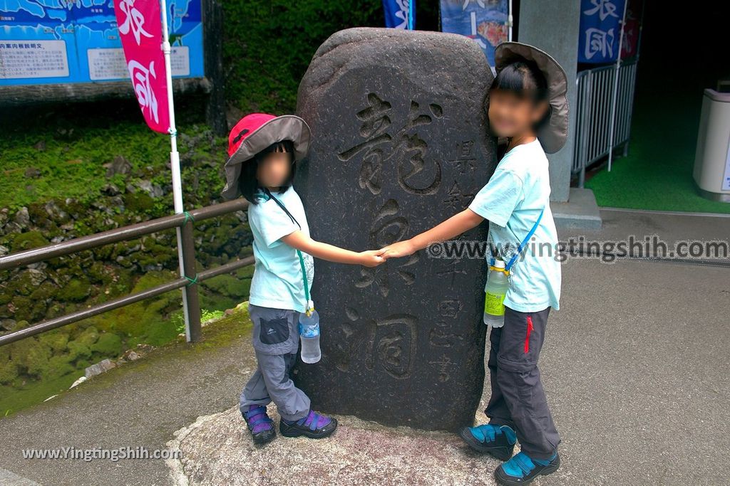 YTS_YTS_20190723_日本東北岩手龍泉洞（日本三大鐘乳石洞）／龍泉新洞科学館Japan Tohoku Iwate Ryūsendō Cave053_539A8376.jpg