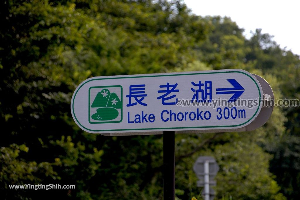 YTS_YTS_20190818_日本東北宮城長老湖Japan Tohoku Miyagi Choro Lake002_539A2962.jpg