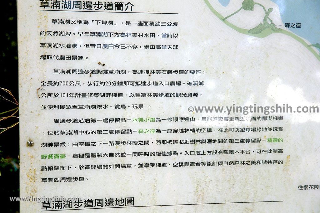 YTS_YTS_20190901_宜蘭礁溪林美石磐步道Yilan Jiaoxi Linmei Shipan Trail007_539A1848.jpg