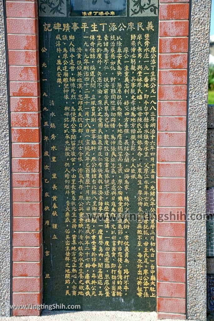 YTS_YTS_20191010_台中清水漢民祠（廖添丁廟）／妙聖宮Taichung Qingshui Liao Tianding Temple015_539A0131.jpg