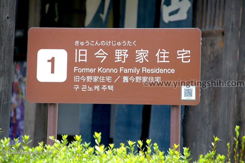 YTS_YTS_20190726_日本東北岩手陸奧民俗村／北上市立博物館Japan Tohoku Iwate Michinoku Folk Village015_539A4661.jpg