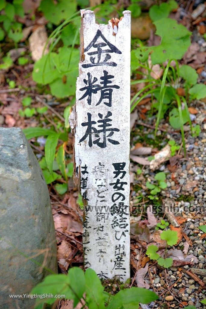 YTS_YTS_20190726_日本東北岩手陸奧民俗村／北上市立博物館Japan Tohoku Iwate Michinoku Folk Village033_539A4687.jpg