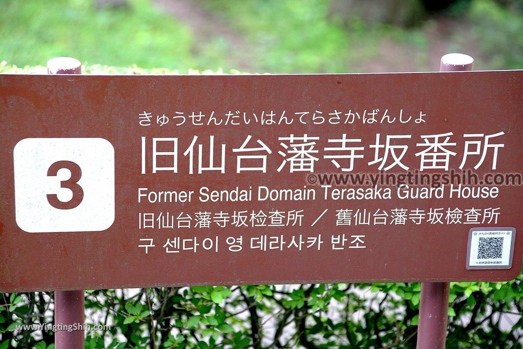 YTS_YTS_20190726_日本東北岩手陸奧民俗村／北上市立博物館Japan Tohoku Iwate Michinoku Folk Village171_539A4951.jpg