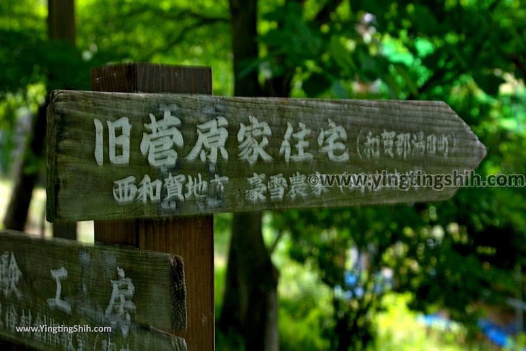 YTS_YTS_20190726_日本東北岩手陸奧民俗村／北上市立博物館Japan Tohoku Iwate Michinoku Folk Village195_539A4989.jpg