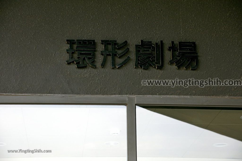 YTS_YTS_20191020_台中清水高美濕地遊客服務中心／景觀橋Taichung Qingshui Gaomei Wetlands Visitor Center043_539A7524.jpg