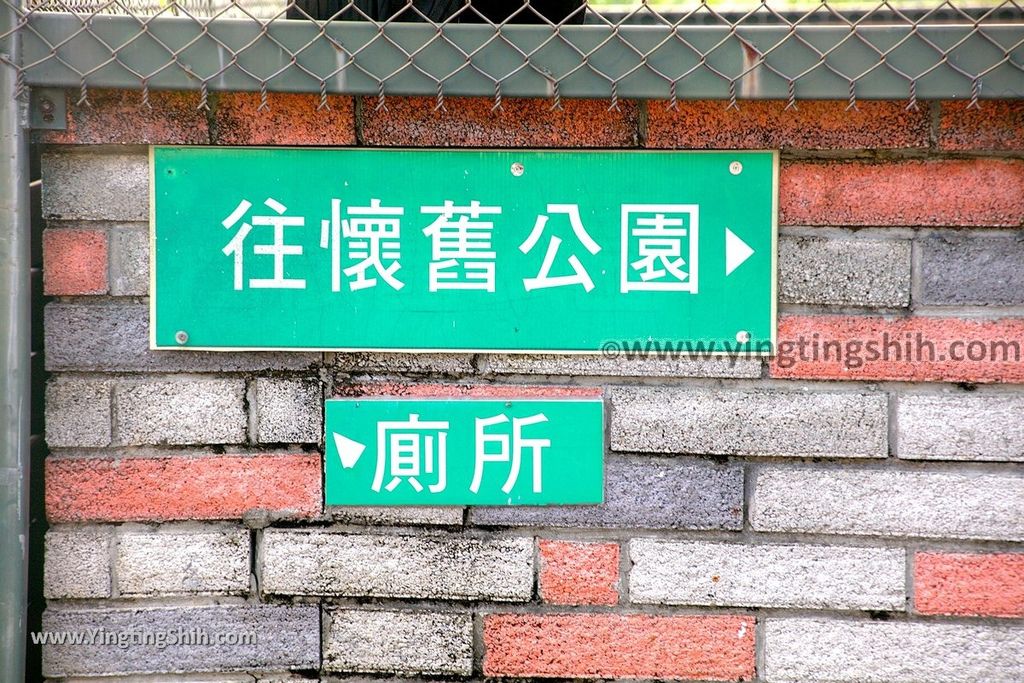 YTS_YTS_20191026_台中石岡五分車懷舊公園／臺灣糖業鐵路／永興福德祠Taichung Shigang Sugar Railways Park016_539A8729.jpg