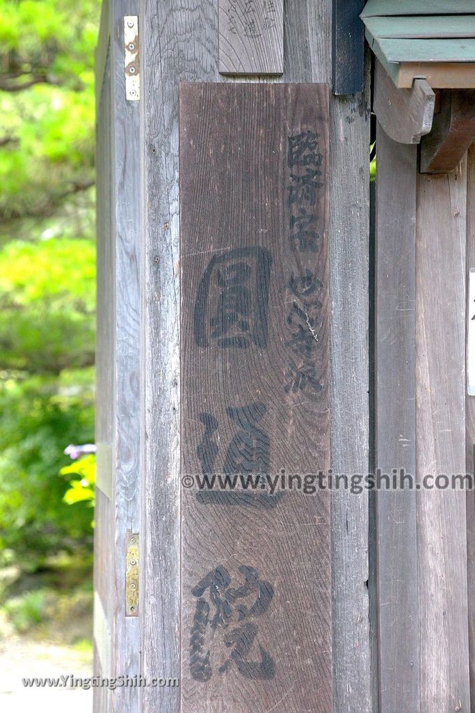 YTS_YTS_20190731_日本東北宮城松島円通院／三慧殿／本堂大悲亭Japan Tohoku Miyagi Matsushima Entsūin Temple017_539A5015.jpg