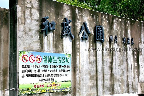 YTS_YTS_20191026_台中石岡台灣最早斜面鐵道／土牛五分車站公園／八仙山森林鐵道和盛站Taichung Shigang Basianshan Forest Railway005_539A8532.jpg