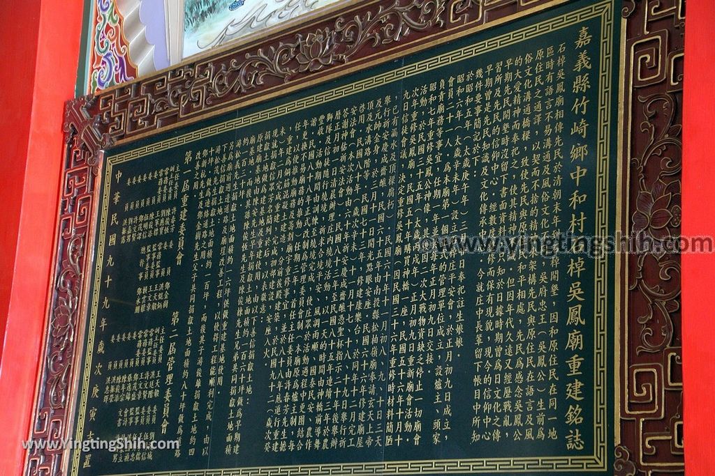 YTS_YTS_20190928_嘉義竹崎吳鳳廟／頂石棹（石桌）步道區Chiayi Zhuqi Wu Feng Temple010_539A6484.jpg