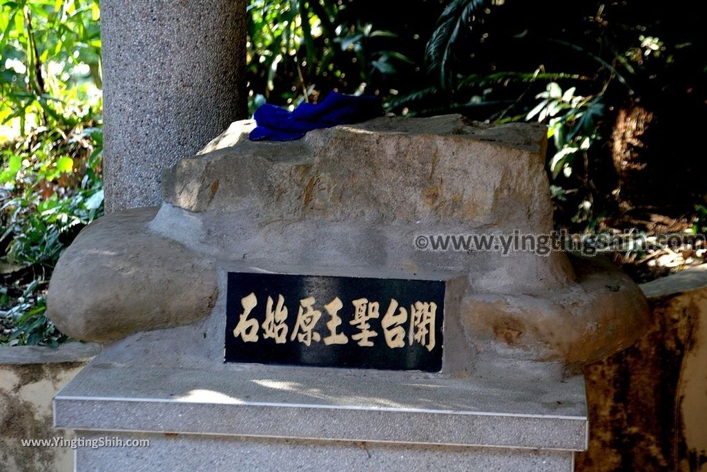 YTS_YTS_20191026_台中石岡開台聖王廟／開台聖王原始石Taichung Shigang Koxinga／Zheng Chenggong Temple016_539A9365.jpg