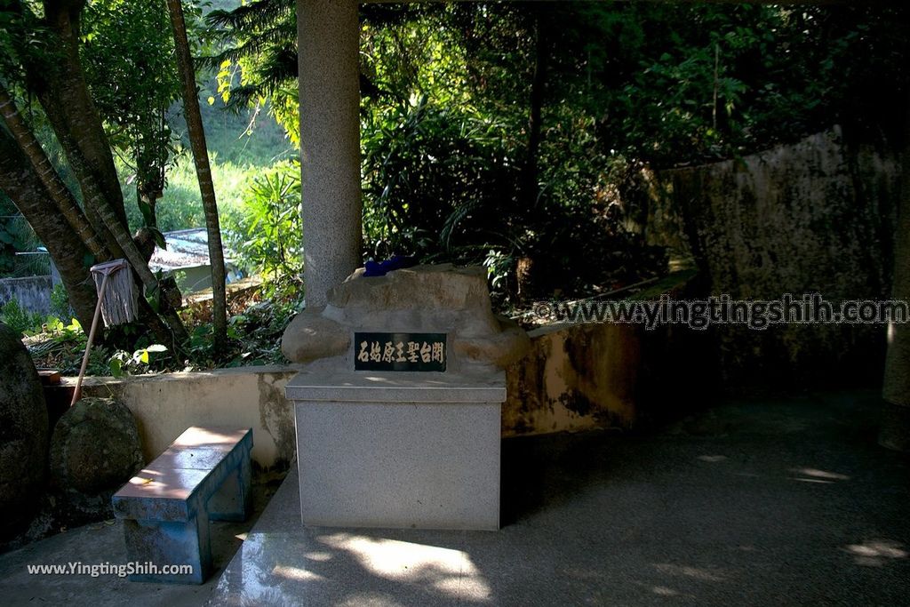 YTS_YTS_20191026_台中石岡開台聖王廟／開台聖王原始石Taichung Shigang Koxinga／Zheng Chenggong Temple015_539A9364.jpg