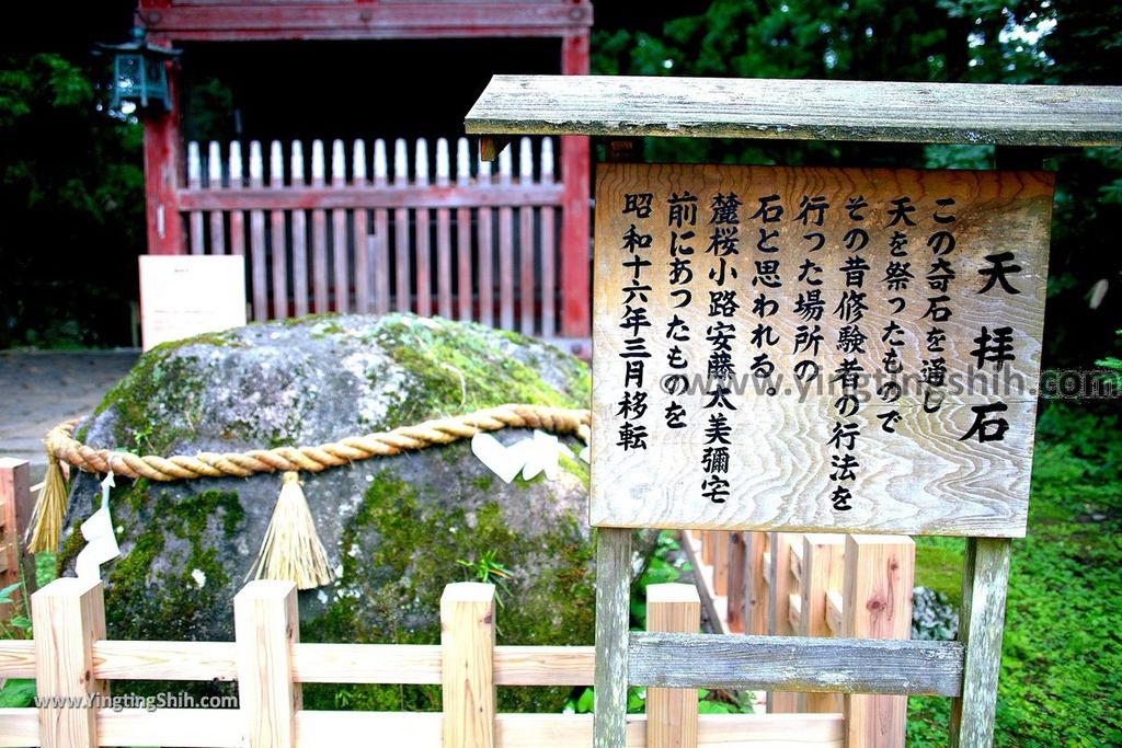 YTS_YTS_20190714_日本東北山形鶴岡羽黒山五重塔／三神合祭殿／杉並木／繼子、一之、二之坂Japan Tohoku Yamagata Of Mount Haguro043_539A9895.jpg