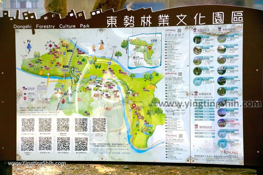 YTS_YTS_20191026_台中東勢林業文化園區／文化景觀Taichung Dongshih Forestry Culture Park006_539A8060.jpg