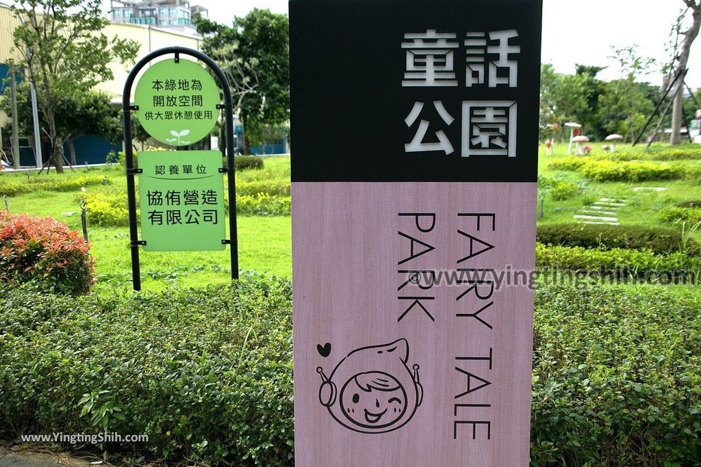 YTS_YTS_20190706_苗栗頭份童話公園Miaoli Toufen Fairytale Park001_539A5787.jpg