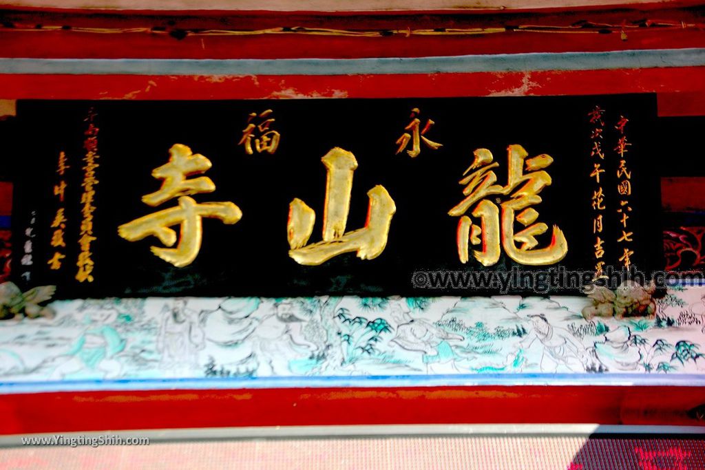 YTS_YTS_20191006_桃園大溪龍山寺登山步道／六顆百年荔枝樹Taoyuan Daxi Longshan Temple Trail011_539A9339.jpg