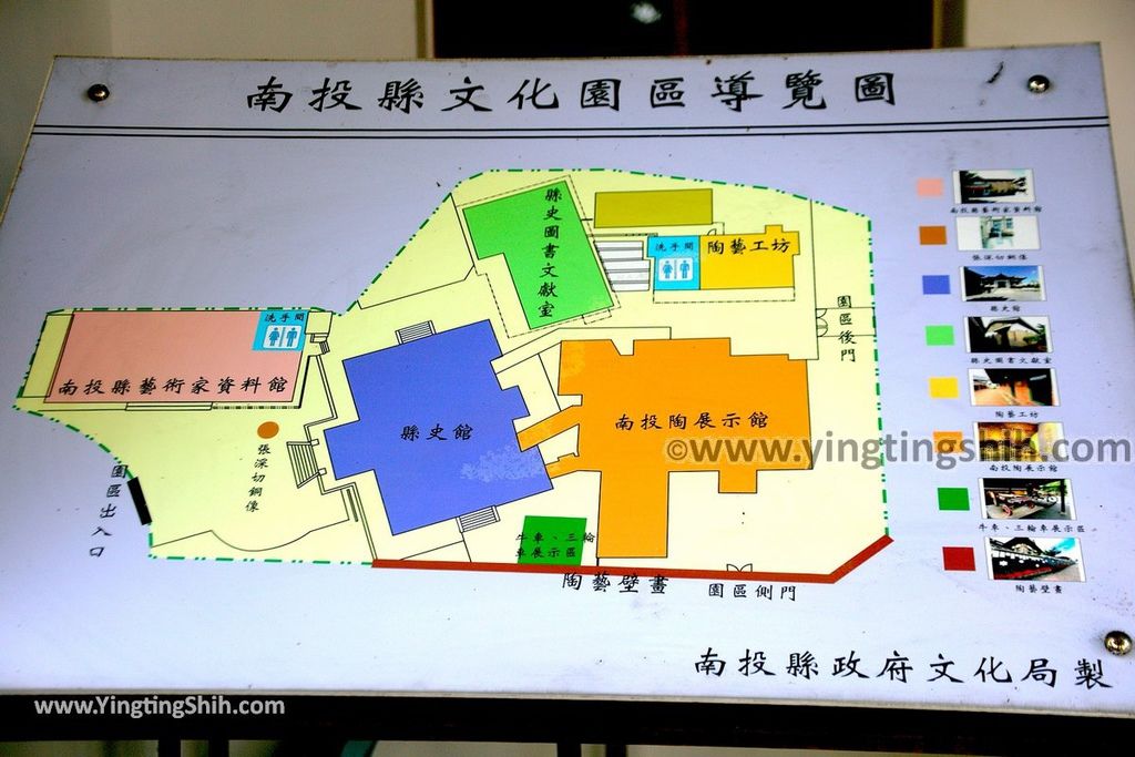 YTS_YTS_20191102_南投市區南投縣文化園區／南投陶展示館／縣史館／藝術家資料館Nantou City Nantou County Culture Park015_539A1156.jpg