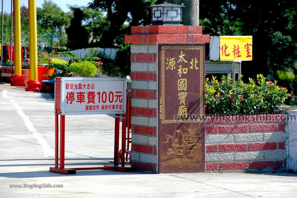 YTS_YTS_20191110_桃園蘆竹孫中山廟／蔣介石廟／太和國寶廟Taoyuan Luzhu Taihe National Treasure Temple002_539A3573.jpg