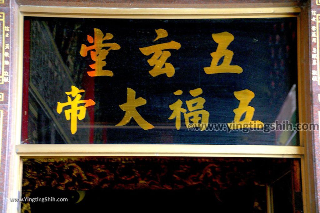 YTS_YTS_20191110_桃園蘆竹孫中山廟／蔣介石廟／太和國寶廟Taoyuan Luzhu Taihe National Treasure Temple023_539A3724.jpg