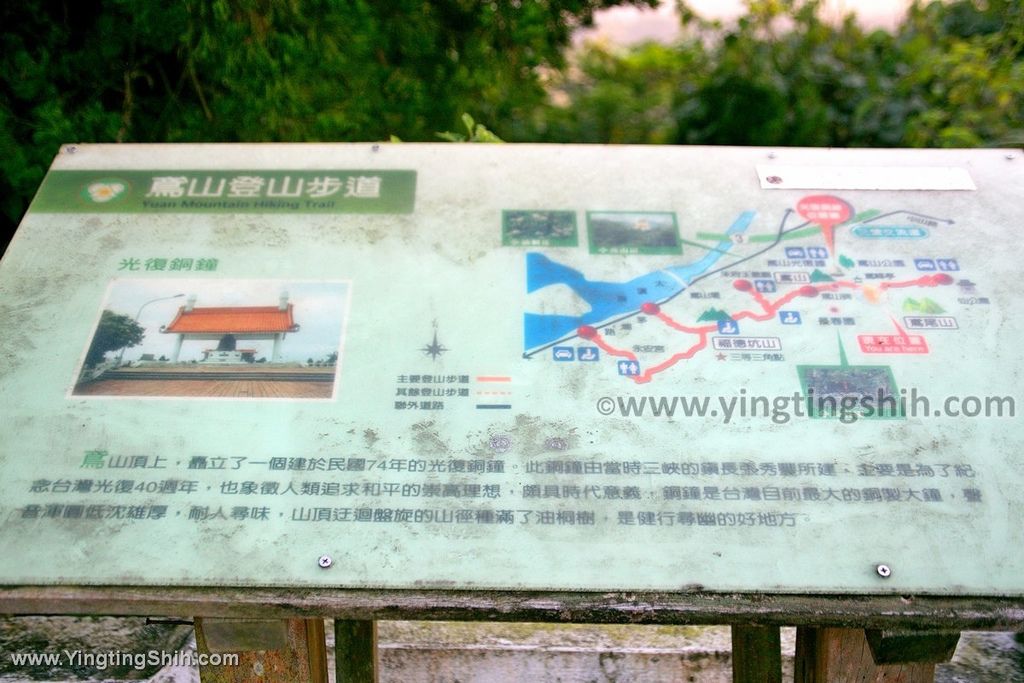 YTS_YTS_20191208_新北三峽鳶山彩壁／光復紀念大鐘／長春嶺New Taipei Sanxia Yuan Shan Color Wall Hiking Trail015_539A3230.jpg