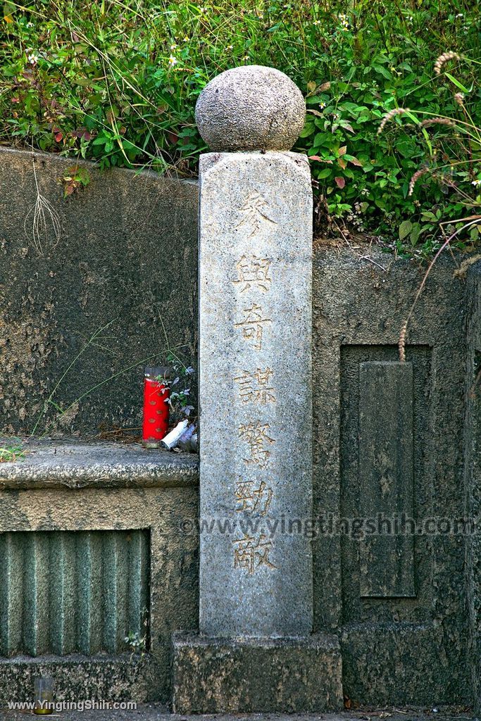 YTS_YTS_20191130_南投竹山林圮公墓（紀念建築）Nantou Zhushan Lin Mao%5Cs Tomb／Memorial Building007_539A9816.jpg