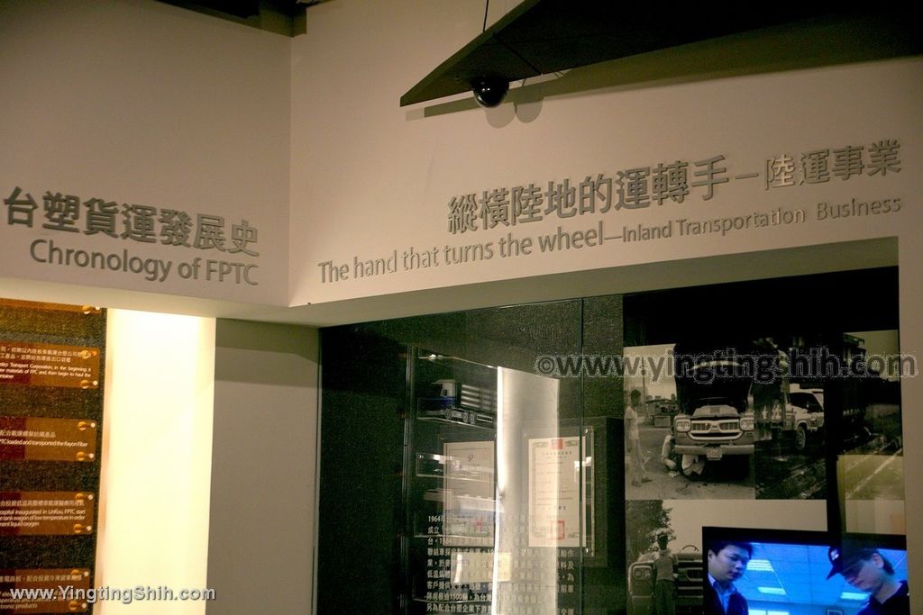 YTS_YTS_20190303_桃園龜山台塑企業文化館Taoyuan Guishan Formosa Plastics Group Museum172_539A6155.jpg