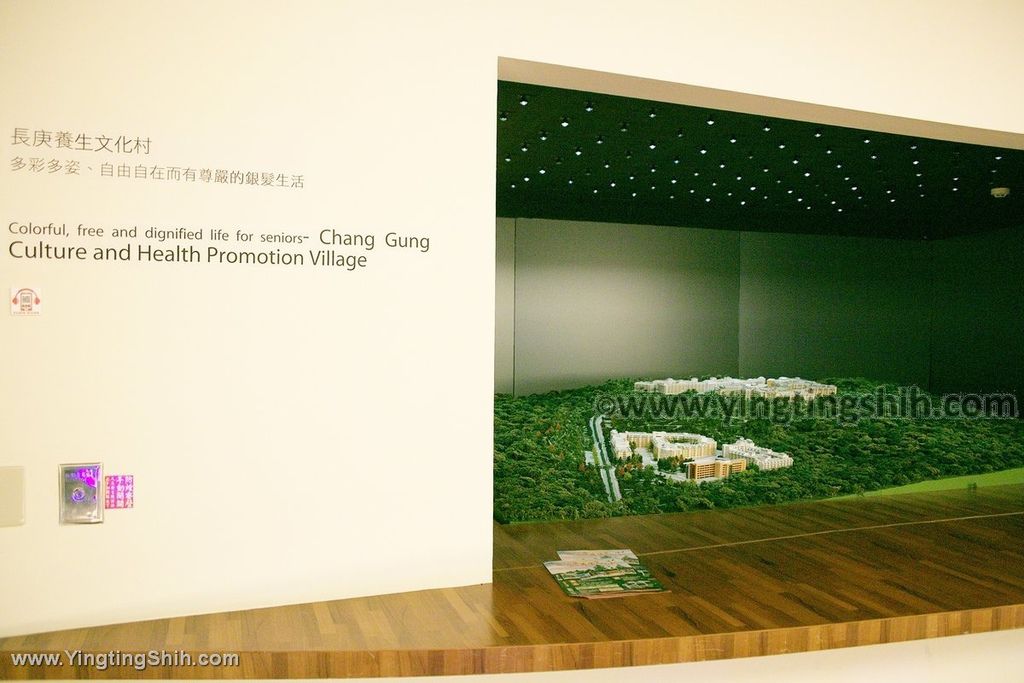 YTS_YTS_20190303_桃園龜山台塑企業文化館Taoyuan Guishan Formosa Plastics Group Museum231_539A6307.jpg