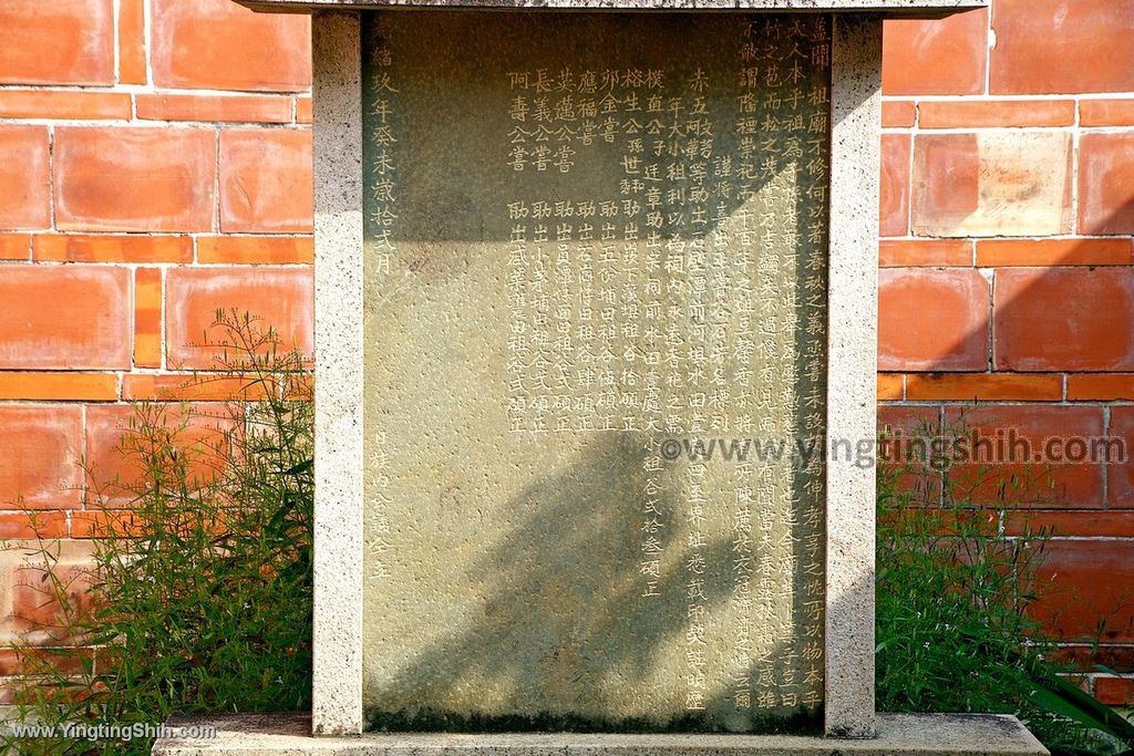 YTS_YTS_20200105_新竹新埔劉氏宗祠／劉氏家廟（縣定古蹟）Hsinchu Xinpu The Lious Ancestral Temple013_539A2746.jpg