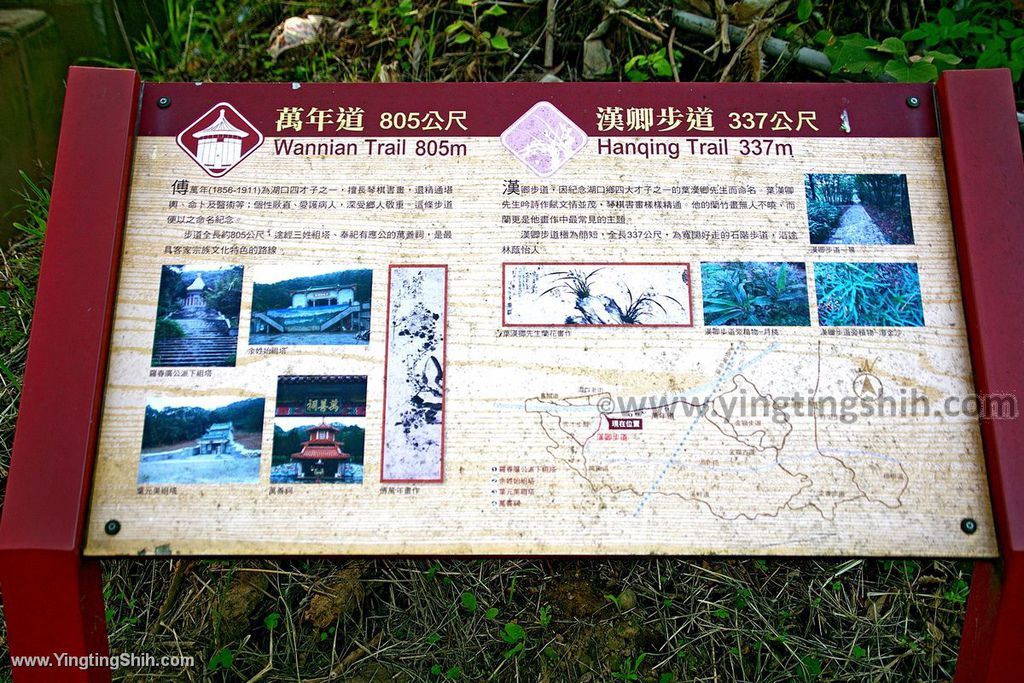 YTS_YTS_20200105_新竹湖口漢卿步道／戰車公園／牛車驛站Hsinchu Hukou Hangqing Trail020_539A3458.jpg