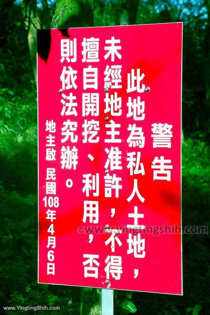 YTS_YTS_20191228_新北樹林大同山登山步道／狗蹄山遺址／青龍嶺青德宮New Taipei Shulin124_539A9321.jpg