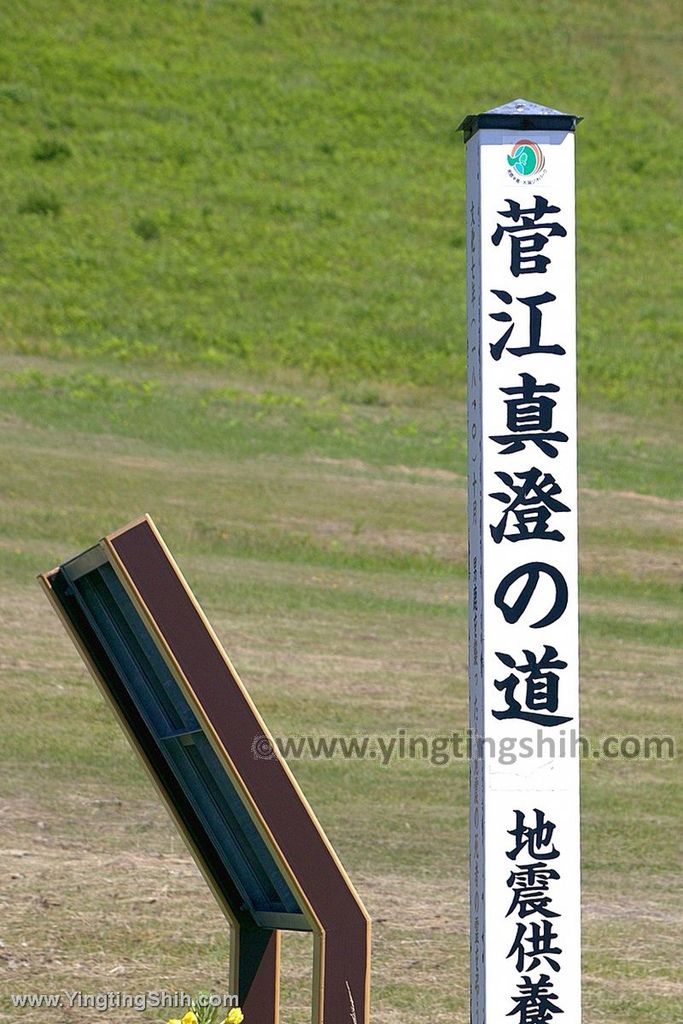 YTS_YTS_20190716_日本東北秋田男鹿世界三景／寒風山回転展望台／誓の御柱Japan Tohoku Akita006_539A4611.jpg