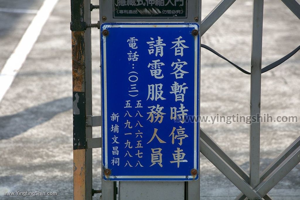 YTS_YTS_20200105_新竹新埔文昌祠Hsinchu Xinpu Wenchang Temple004_539A2597.jpg