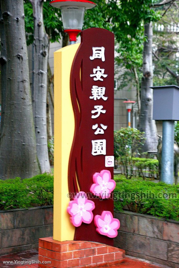 YTS_YTS_20200113_桃園市區攀爬遊戲場／同安親子公園Taoyuan City Climbing Playground002_539A4961.jpg