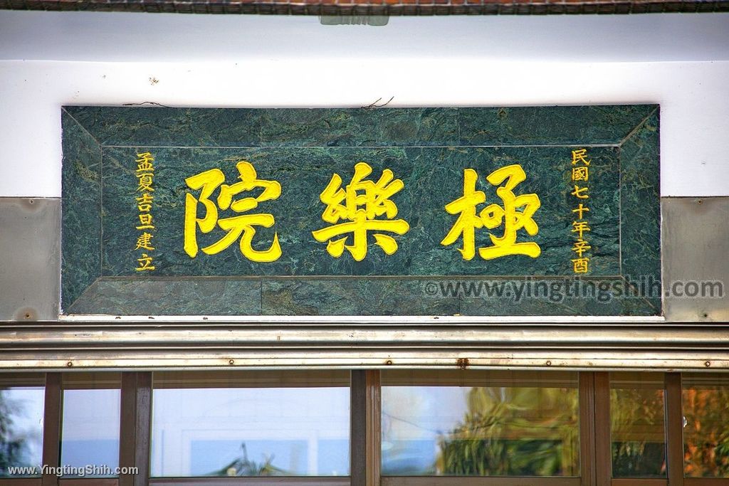 YTS_YTS_20200111_新北中和圓通禪寺／極樂院／壁湖怪石／一線天／中和八景New Taipei Zhonghe035_539A3538.jpg