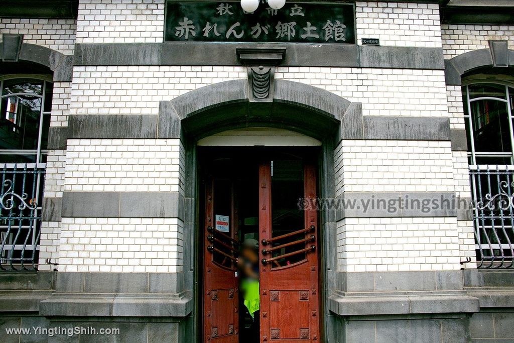 YTS_YTS_20190721_日本東北秋田赤れんが郷土館Japan Tohoku Akita Red Brick Local Museum011_539A4215.jpg