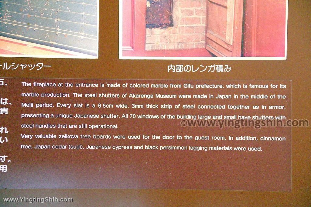 YTS_YTS_20190721_日本東北秋田赤れんが郷土館Japan Tohoku Akita Red Brick Local Museum060_539A4280.jpg