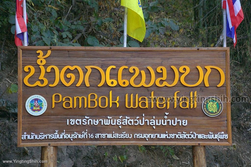 YTS_YTS_20200202_泰國拜縣潘博小瀑布Thailand Pai Pam Bok Waterfall002_539A4364.jpg