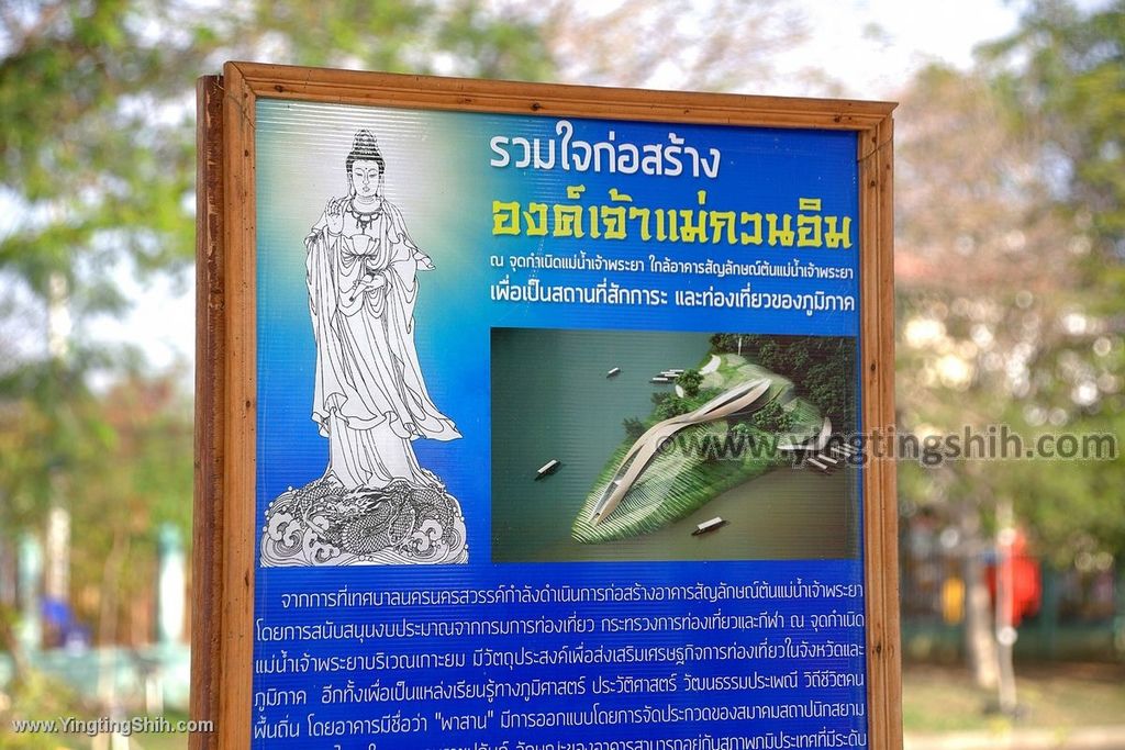 YTS_YTS_20200126_泰國那空沙旺北欖坡天堂公園Thailand Nakhon Sawan043_539A4191.jpg