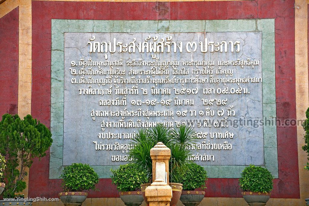 YTS_YTS_20200207_泰國信武里披坤通寺／巨大金佛Thailand Sing Buri046_539A9620.jpg