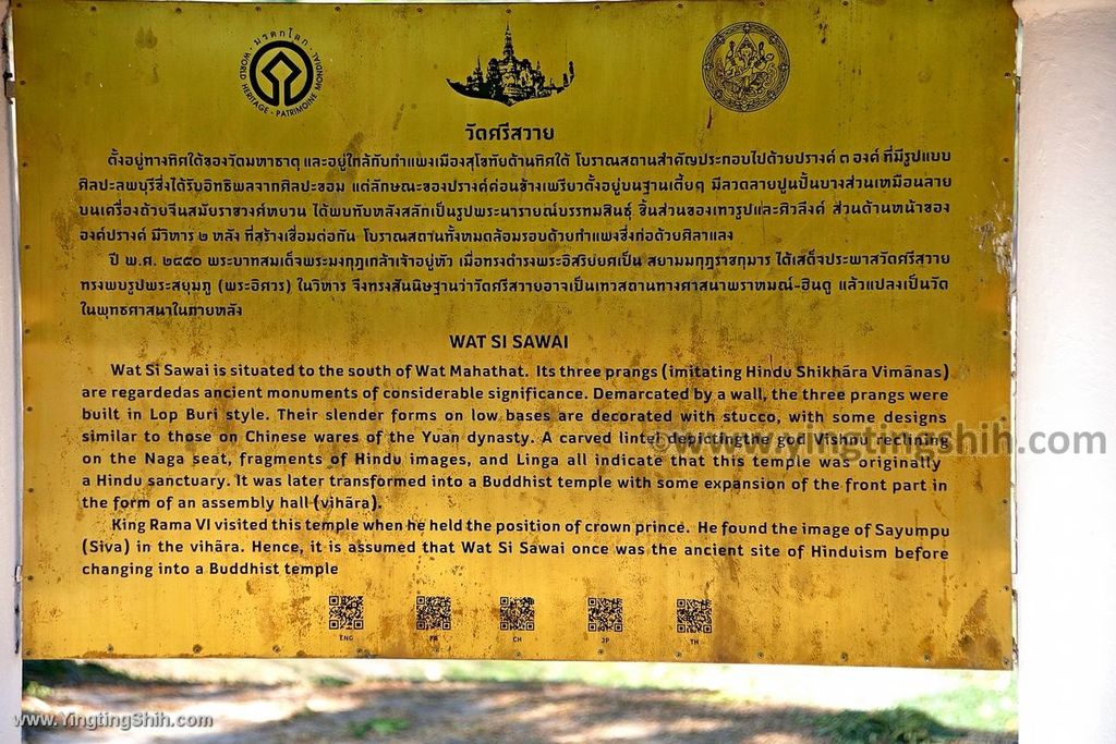 YTS_YTS_20200128_泰國素可泰歷史公園西沙瓦寺Thailand Sukhothai006_539A8357.jpg