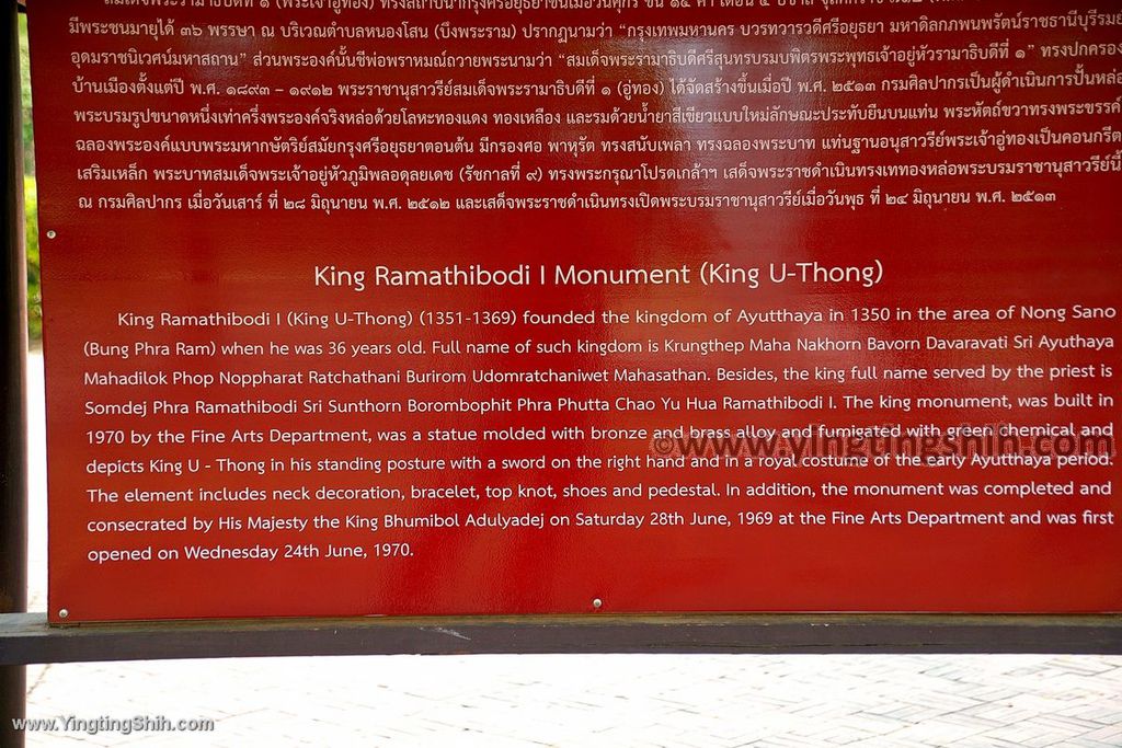 YTS_YTS_20200122_泰國大城烏通王紀念像Thailand Ayutthaya King U-Thong018_539A8759.jpg