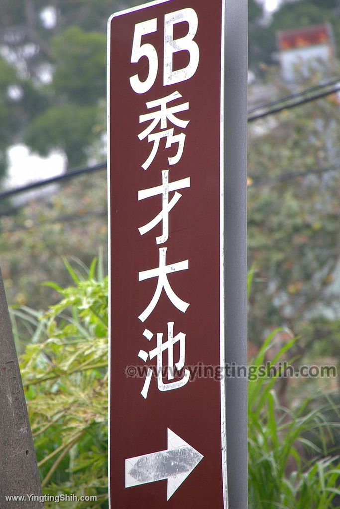 YTS_YTS_20200228_桃園楊梅發財福德祠／5B秀才大池／步道003_539A0954.jpg